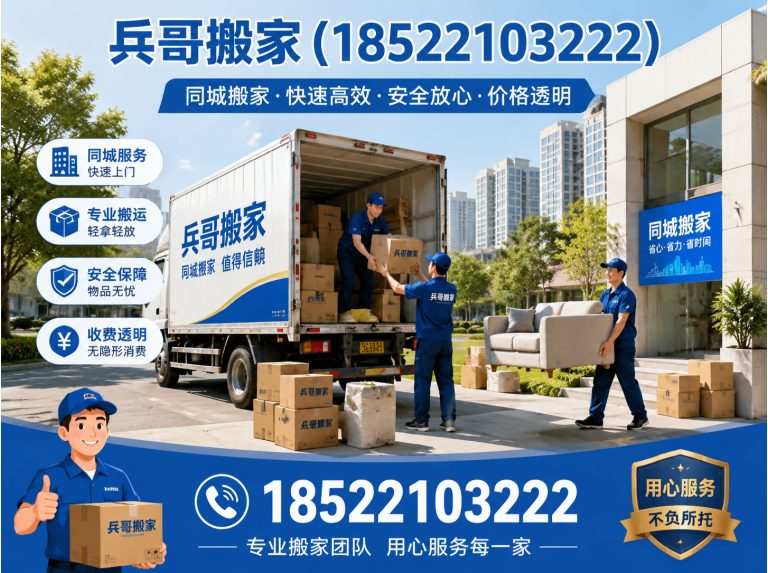 津南区家具拆装展示图